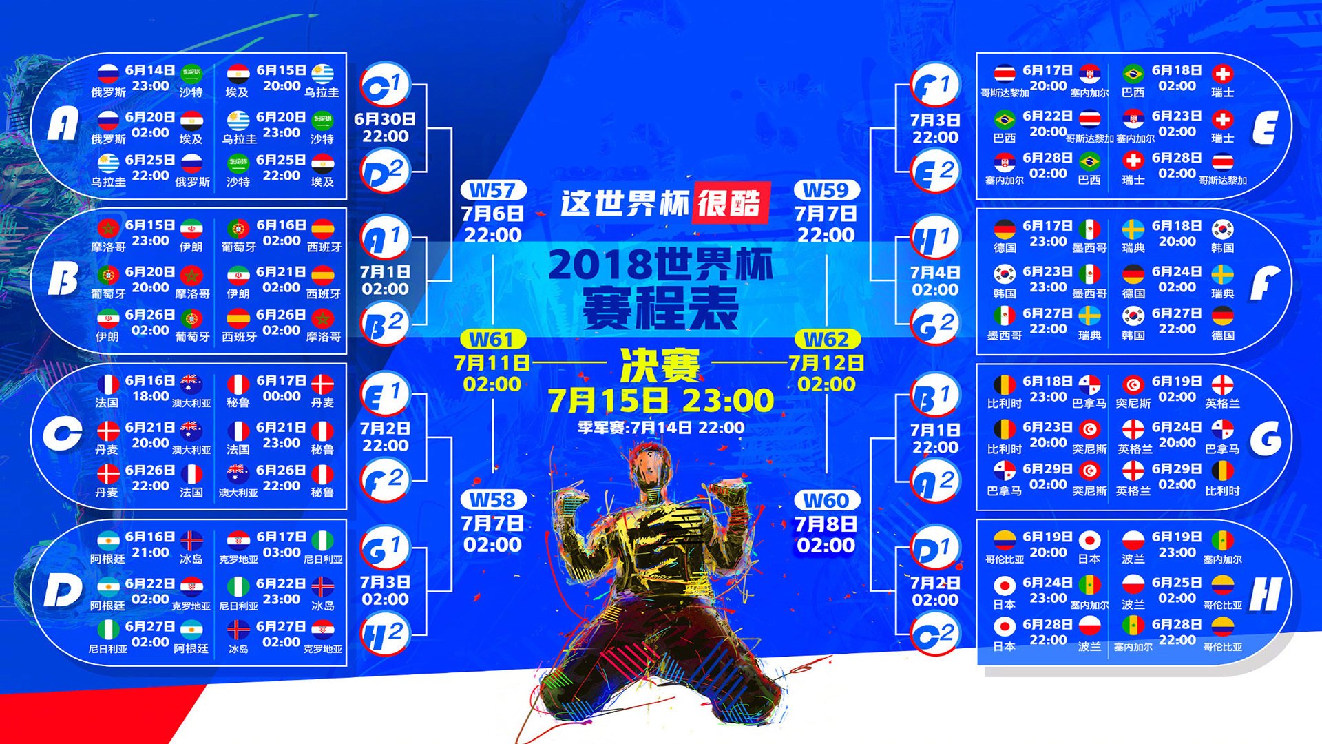 开云体育在线-生死时速，2026世界杯F组匈牙利顽强压制喀麦隆，坎塞洛独木难支成悲情英雄