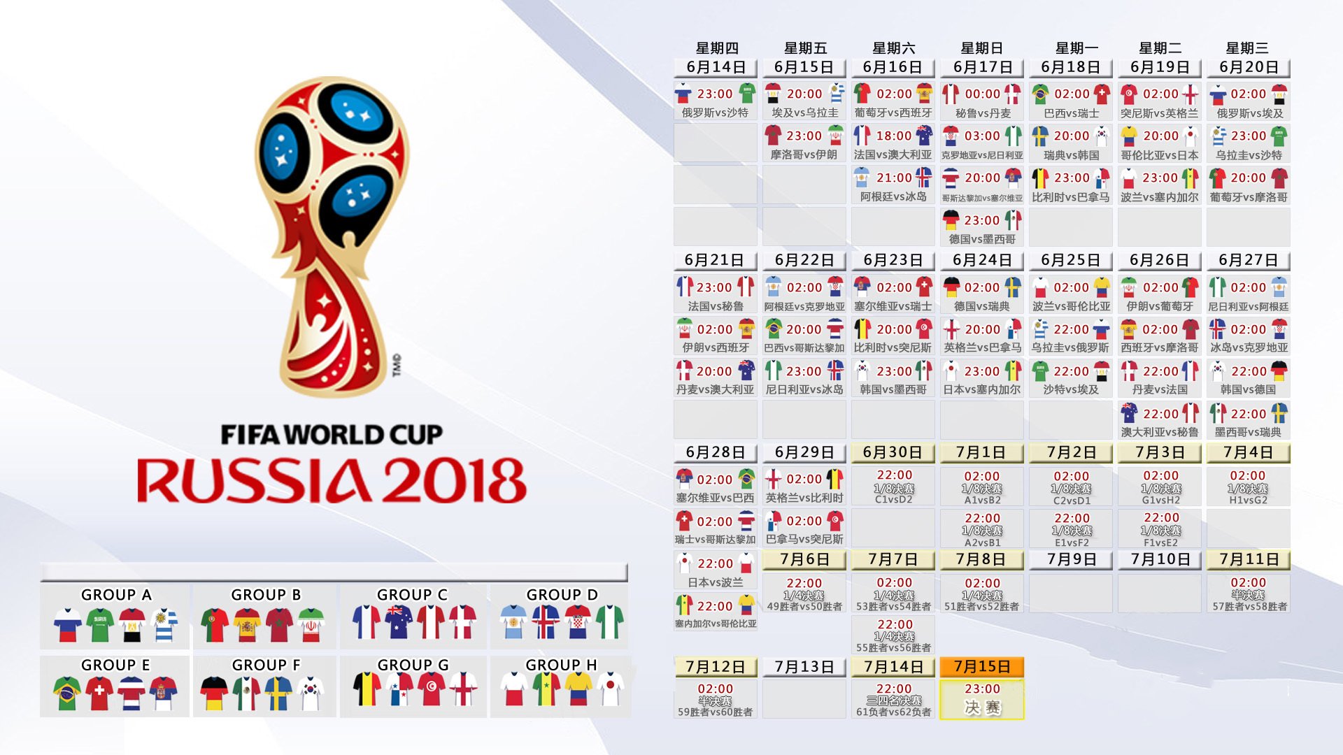 开云体育APP下载-2026世界杯E组惊天大冷，尼日利亚碾压德国，久保建英闪耀全场改写死亡之组格局